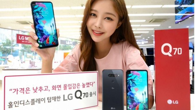 LG Q70 launched