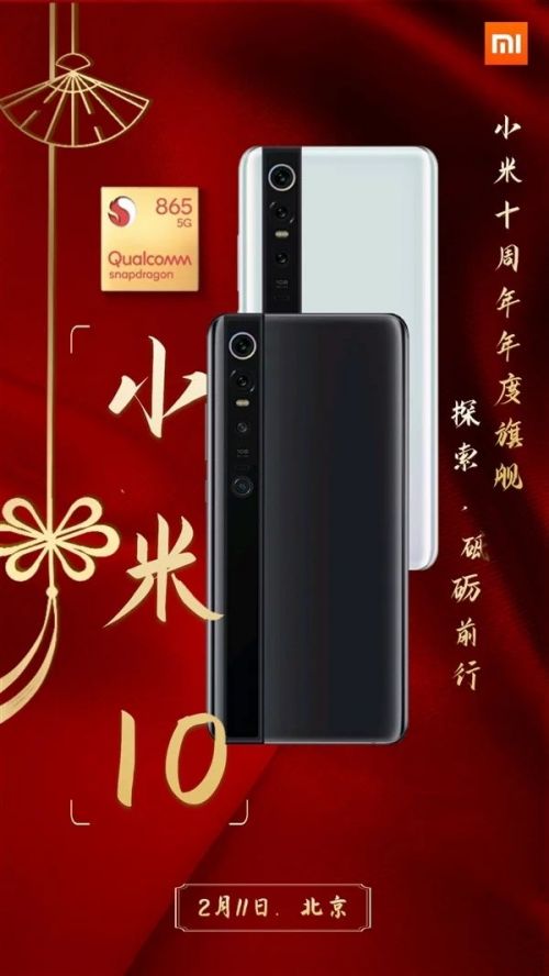 Mi 10