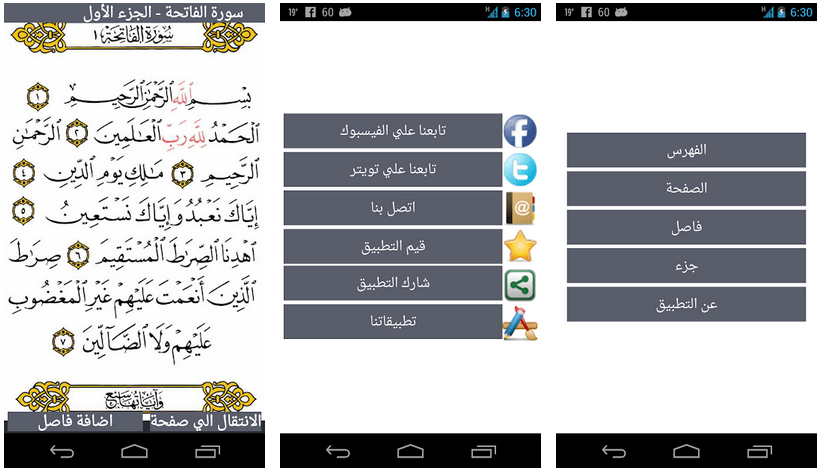 Top 10 Quran Apps: Translation, Audio & Offline Support