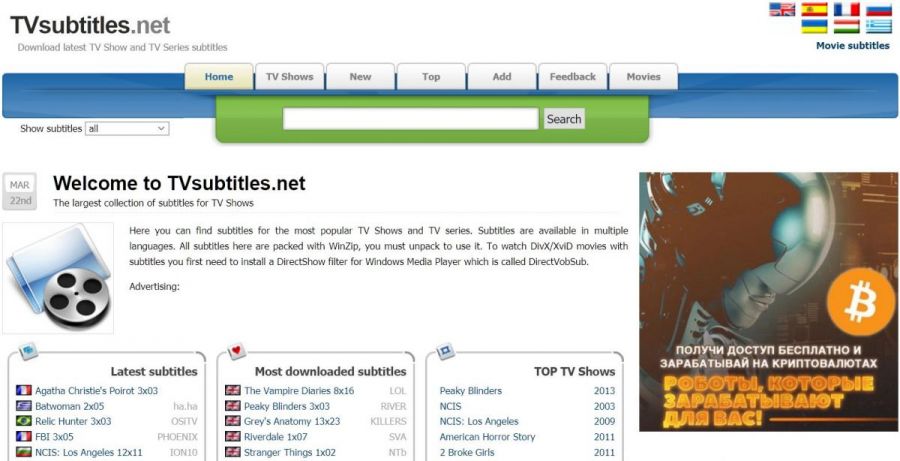 10 Sites To Download Subtitles For Any Movie or Show