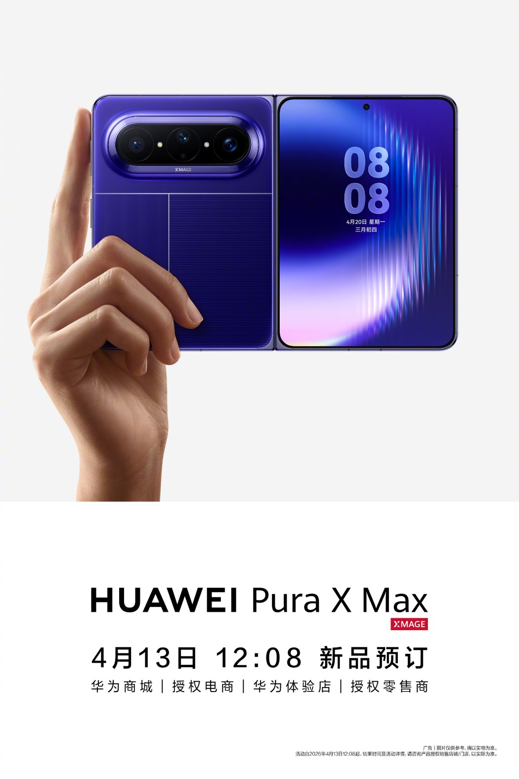 Huawei Pura X Max_full
