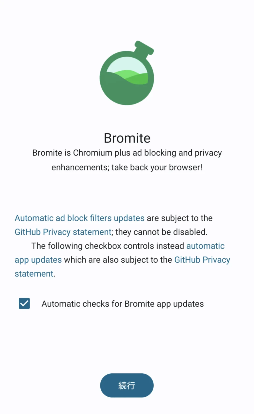 Cromite (Bromite successor) screenshot