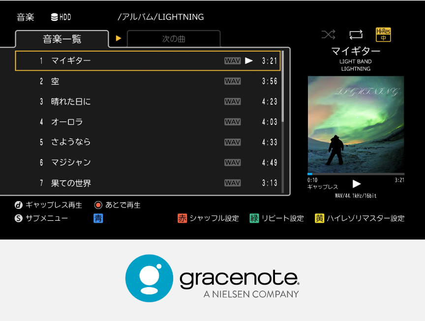 MusicID by Gracenote screenshot